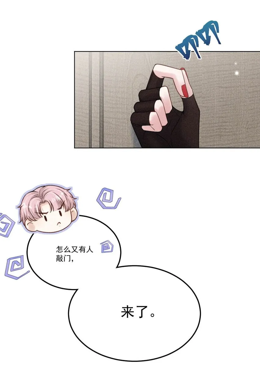 009 男人就像狗。 第14页