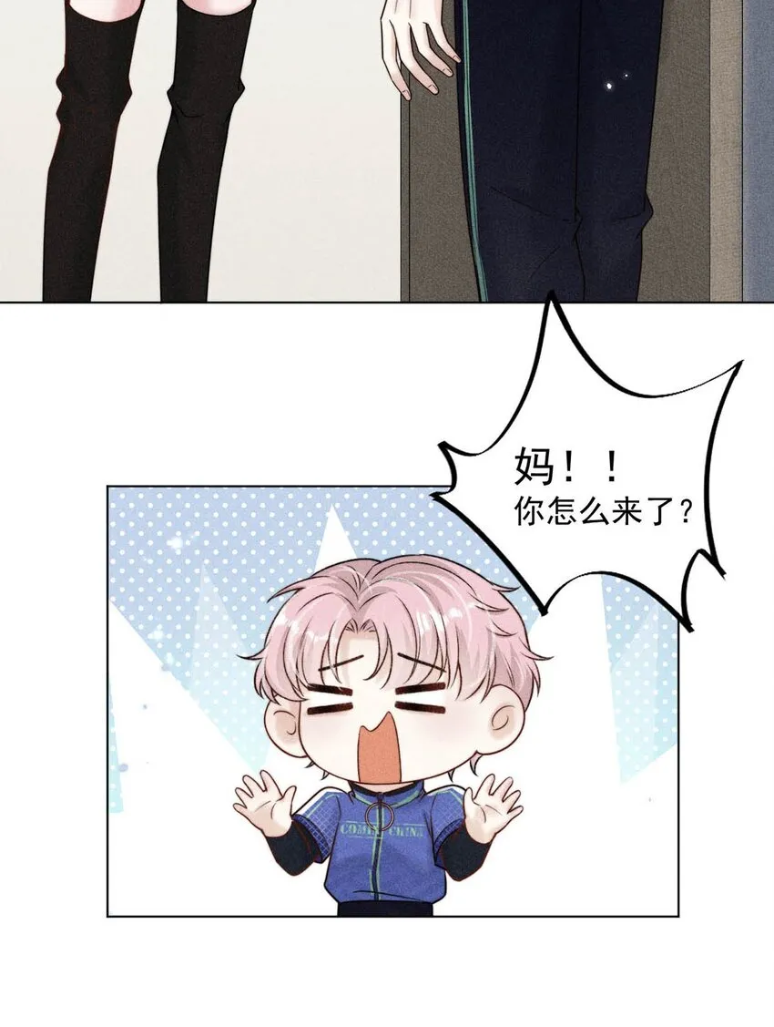 009 男人就像狗。 第16页