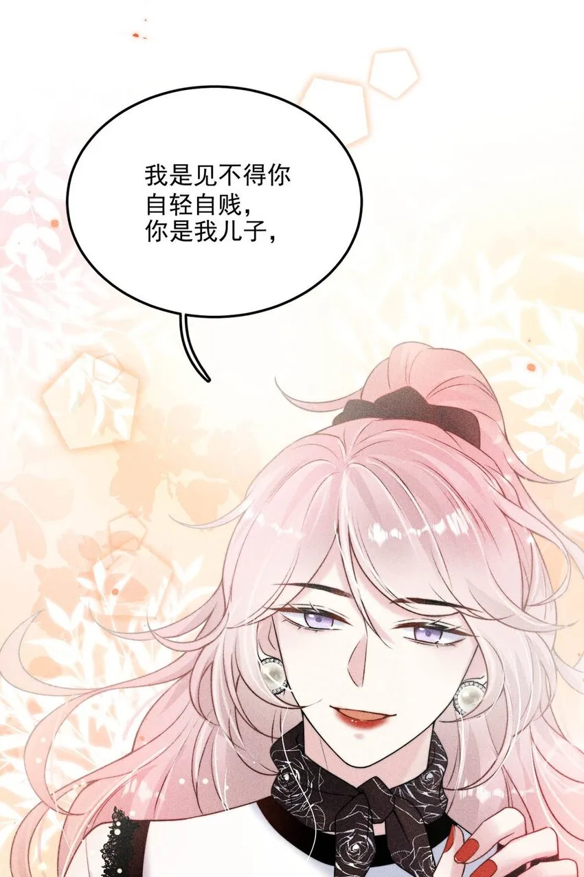 009 男人就像狗。 第34页