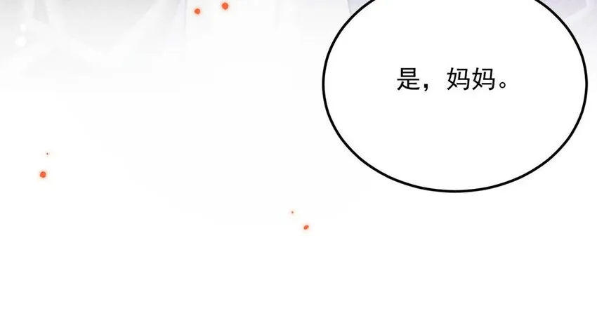 009 男人就像狗。 第37页