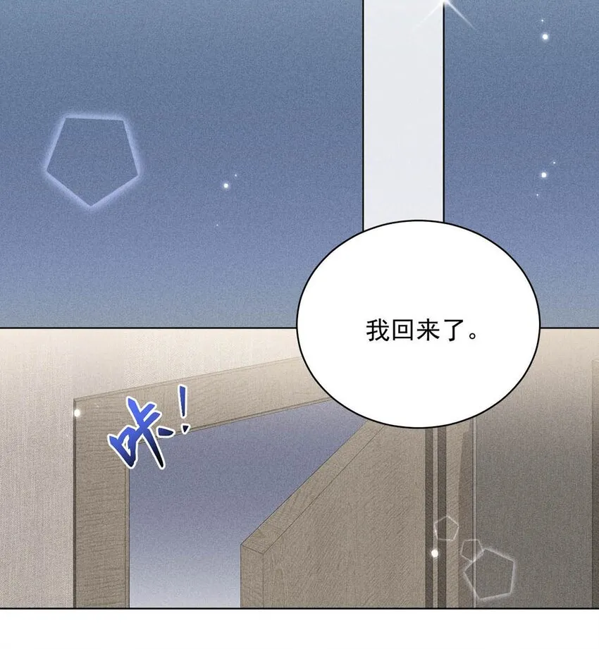 009 男人就像狗。 第39页
