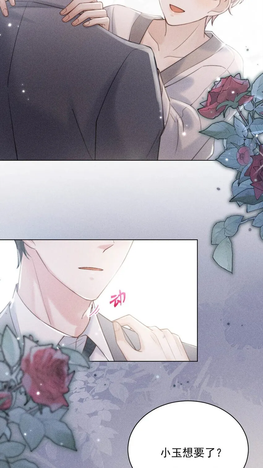 009 男人就像狗。 第42页