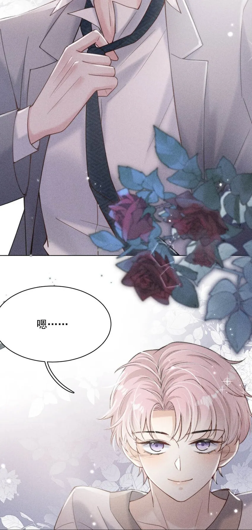 009 男人就像狗。 第44页