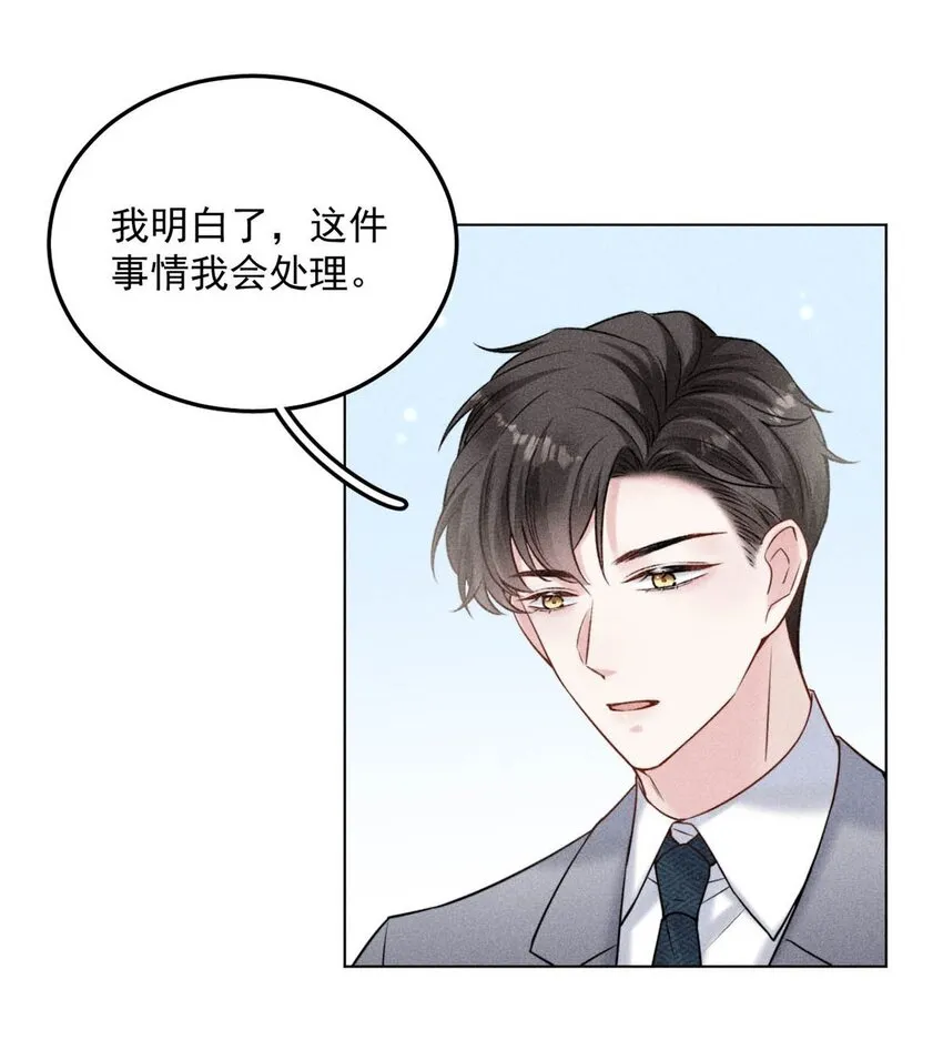 010 是在追一个已经追到的人吗？！（附福利活动） 第37页