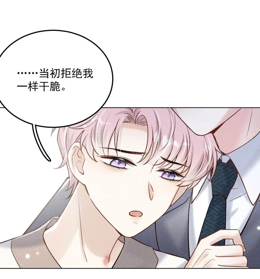 010 是在追一个已经追到的人吗？！（附福利活动） 第42页