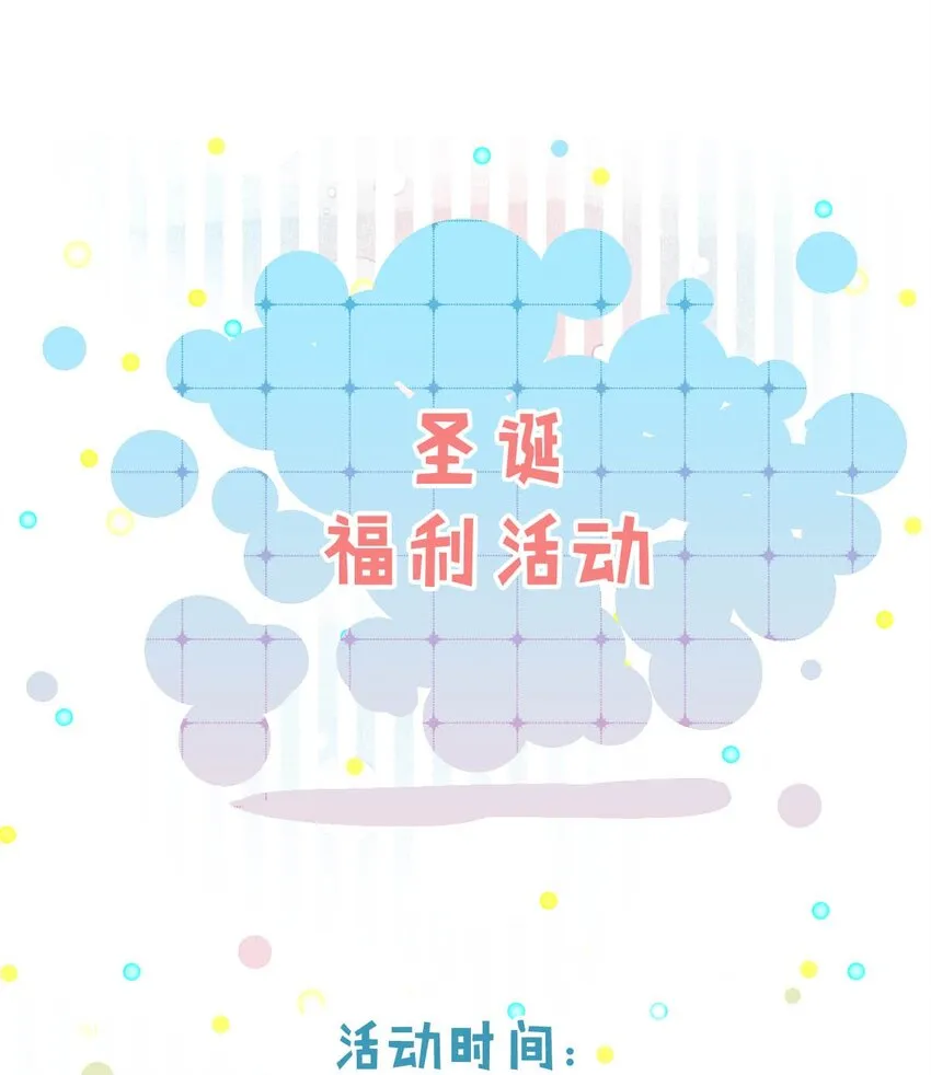 010 是在追一个已经追到的人吗？！（附福利活动） 第53页