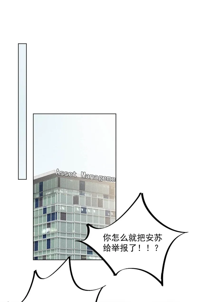 011 只可惜是个基佬~ 第4页