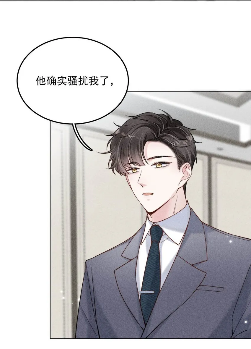 011 只可惜是个基佬~ 第6页