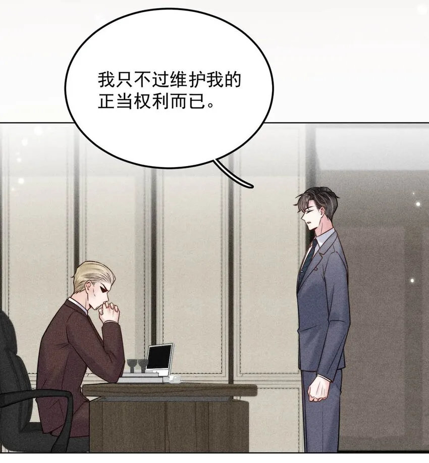 011 只可惜是个基佬~ 第9页