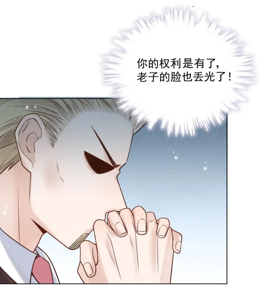 011 只可惜是个基佬~ 第10页