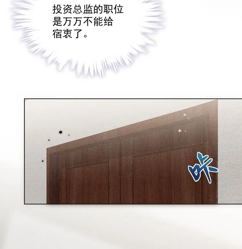 011 只可惜是个基佬~ 第16页
