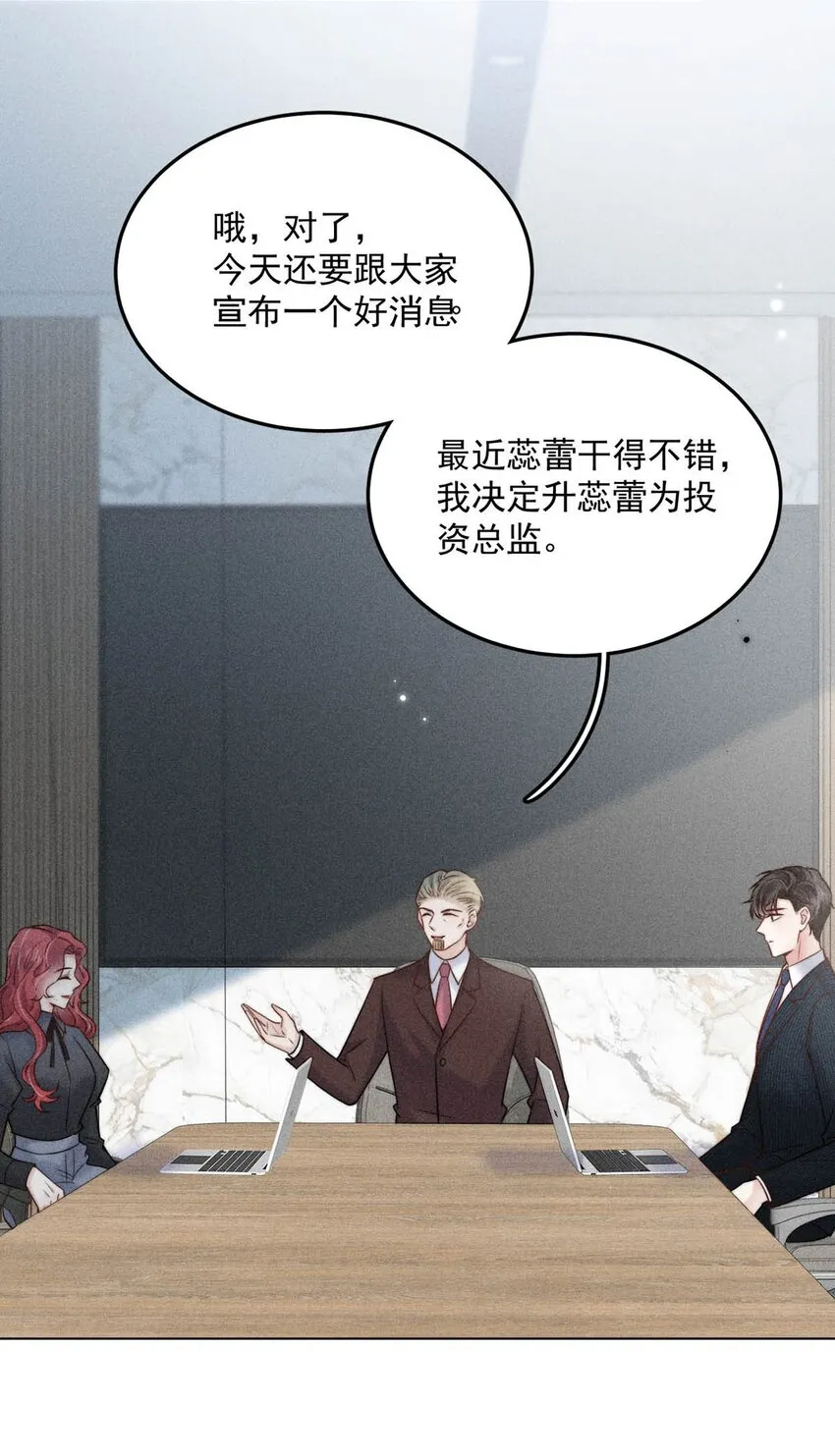 011 只可惜是个基佬~ 第27页