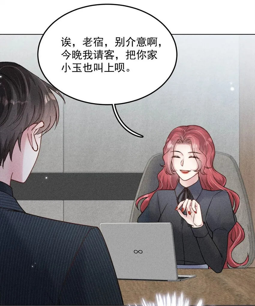 011 只可惜是个基佬~ 第30页