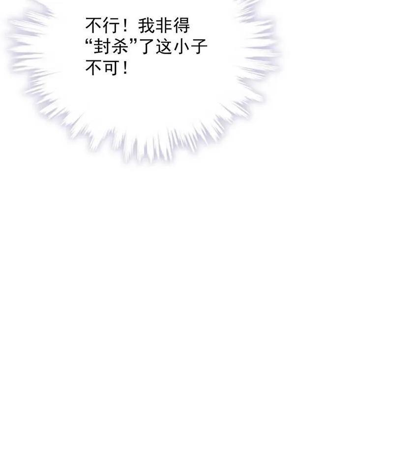 011 只可惜是个基佬~ 第47页