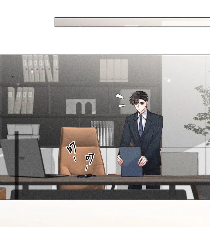 011 只可惜是个基佬~ 第48页
