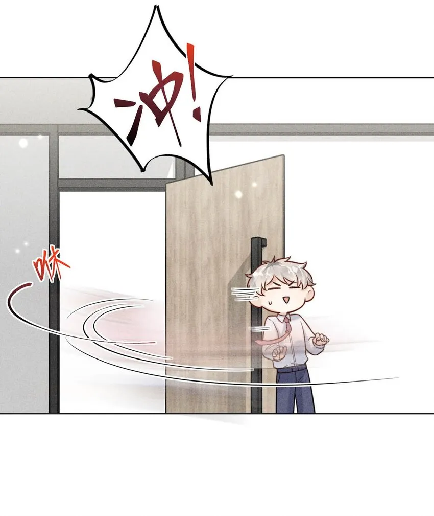 012 要撕下我穷鬼舔狗的面具。 第9页