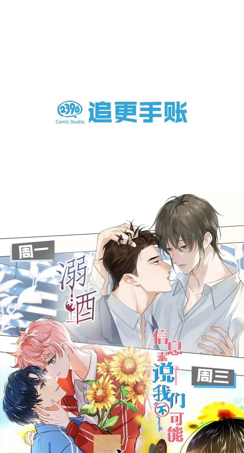 012 要撕下我穷鬼舔狗的面具。 第52页