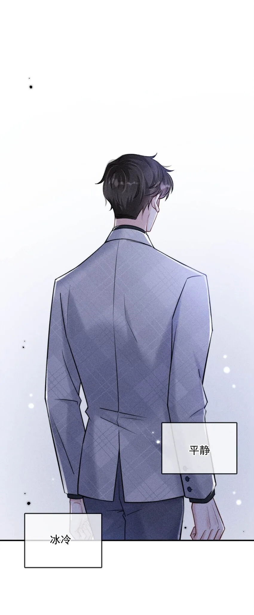 014 你们之间，也太不正常了。 第4页