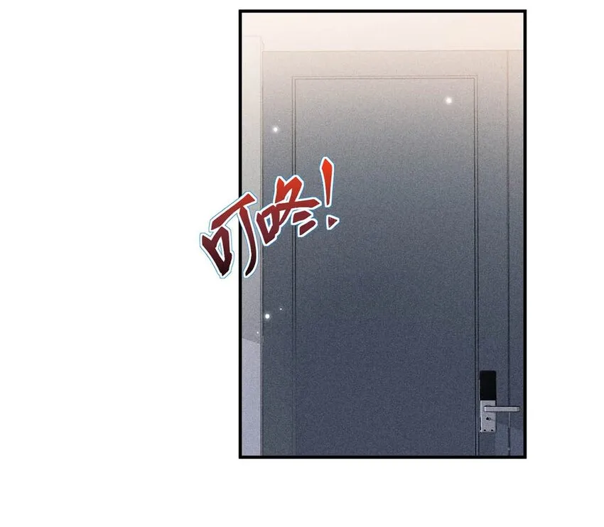 014 你们之间，也太不正常了。 第8页