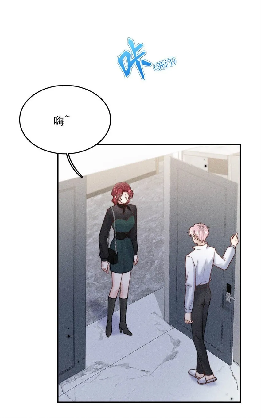 014 你们之间，也太不正常了。 第10页