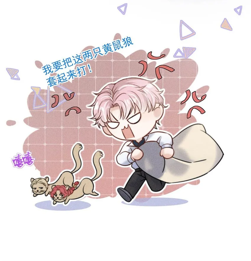 014 你们之间，也太不正常了。 第28页