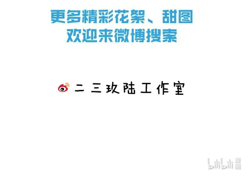 014 你们之间，也太不正常了。 第61页