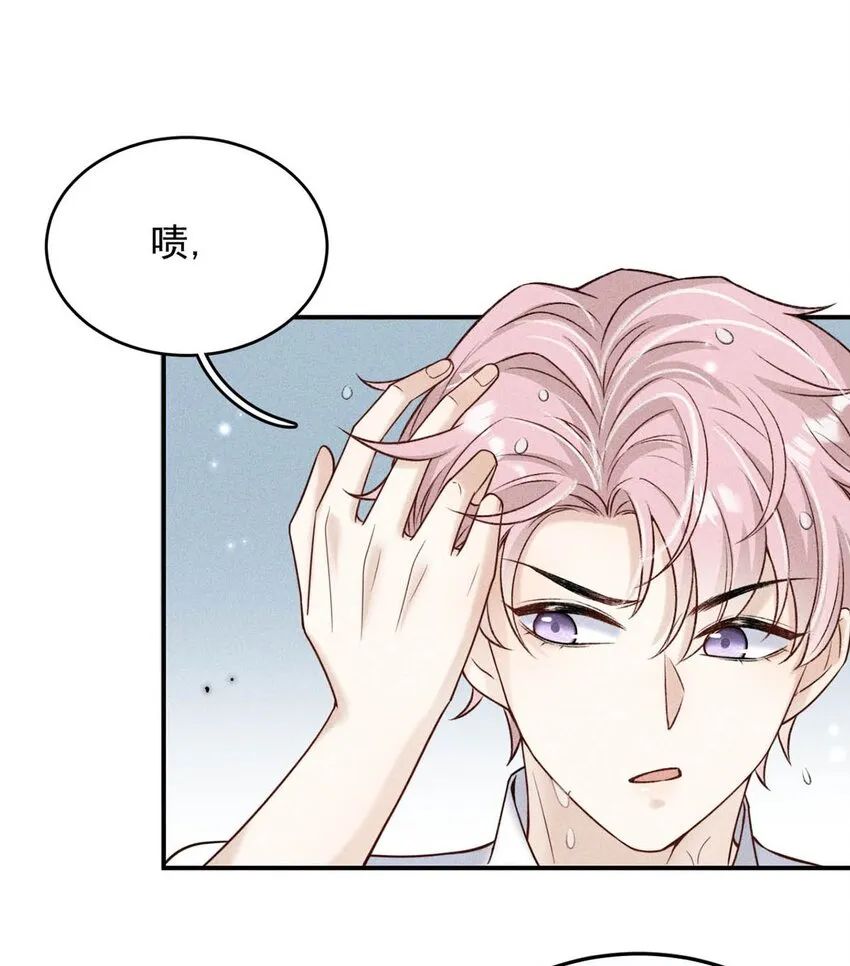 013 真正撕掉他的一切伪装。 第6页
