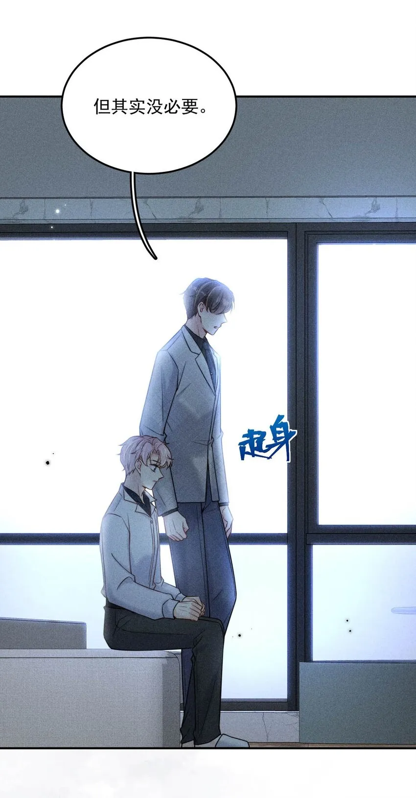013 真正撕掉他的一切伪装。 第47页