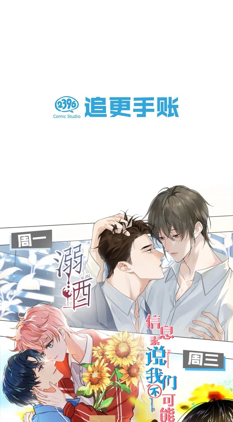 013 真正撕掉他的一切伪装。 第52页