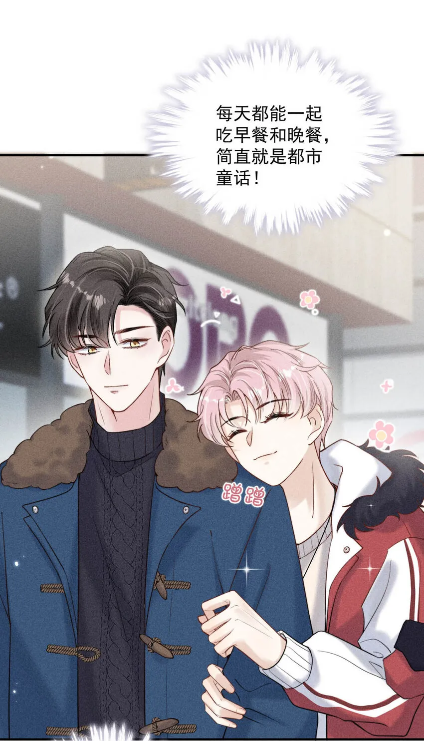 016 你去美国，那我们怎么办？ 第9页