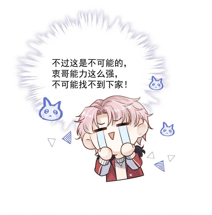 016 你去美国，那我们怎么办？ 第11页