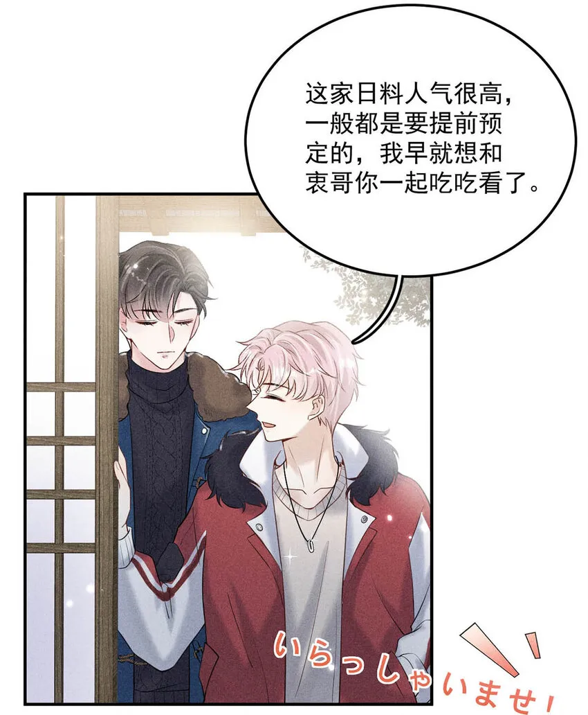 016 你去美国，那我们怎么办？ 第14页