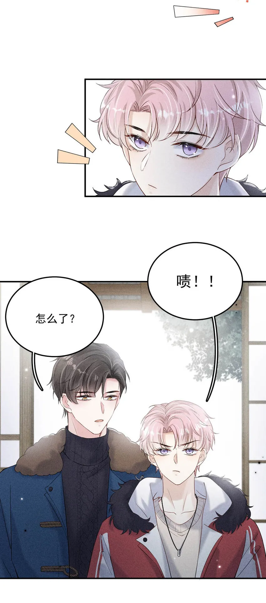 016 你去美国，那我们怎么办？ 第15页