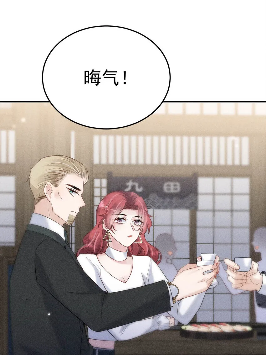 016 你去美国，那我们怎么办？ 第16页