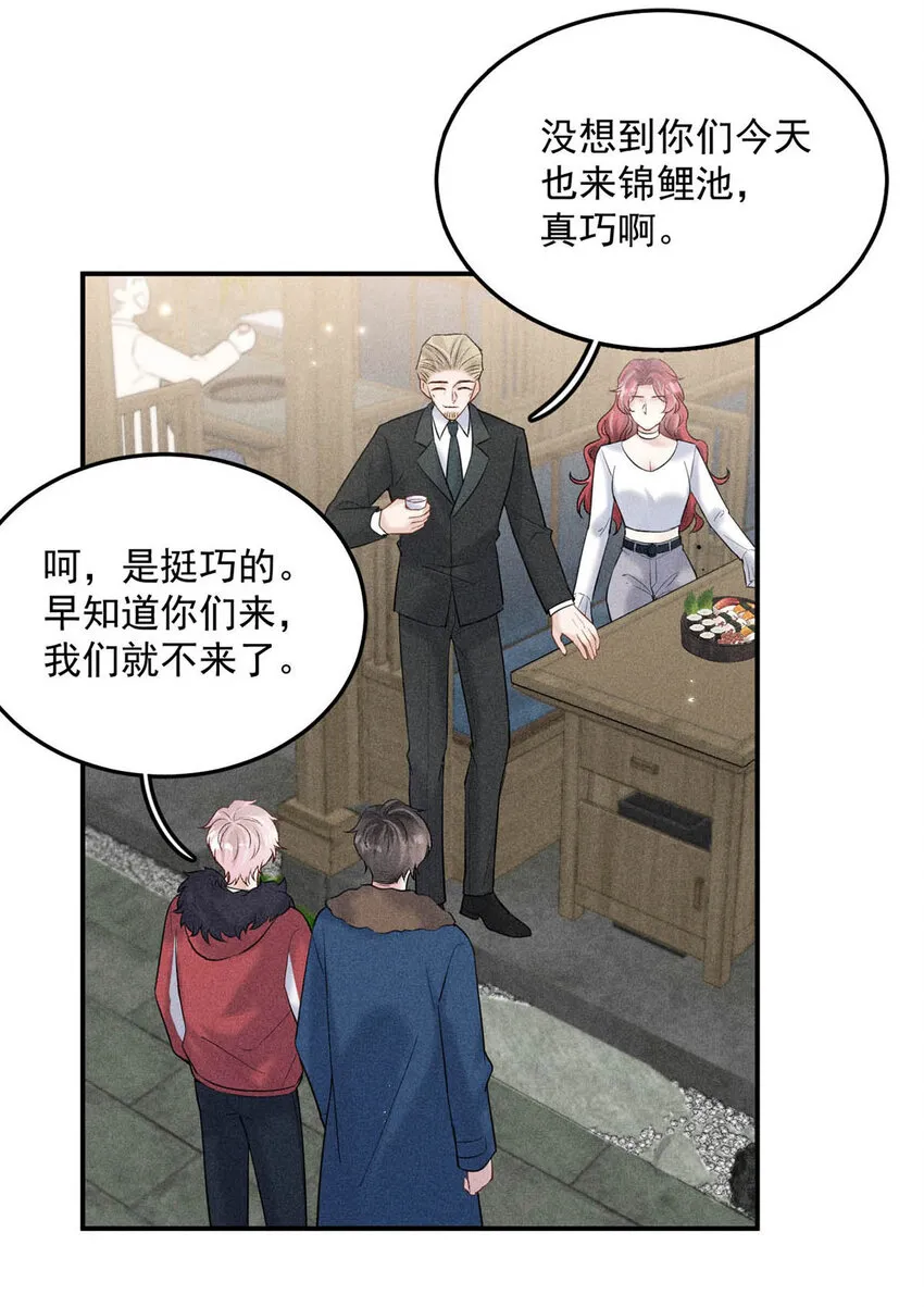 016 你去美国，那我们怎么办？ 第18页