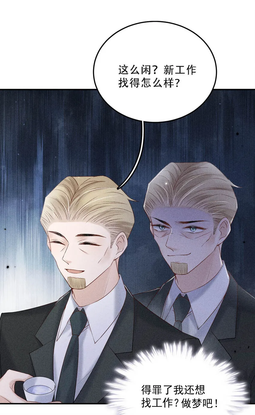 016 你去美国，那我们怎么办？ 第19页