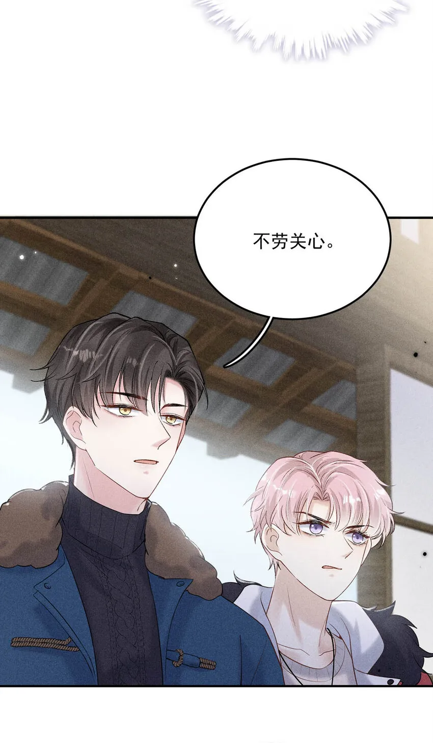 016 你去美国，那我们怎么办？ 第20页