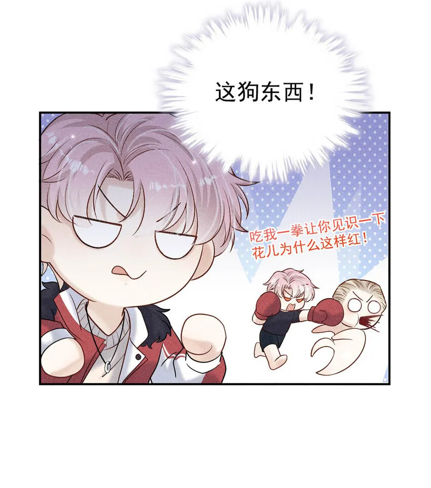 016 你去美国，那我们怎么办？ 第21页