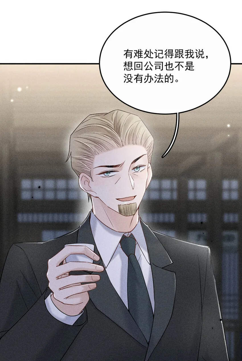 016 你去美国，那我们怎么办？ 第22页