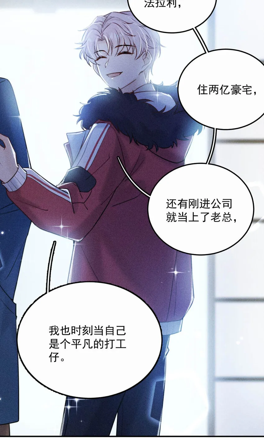 016 你去美国，那我们怎么办？ 第31页