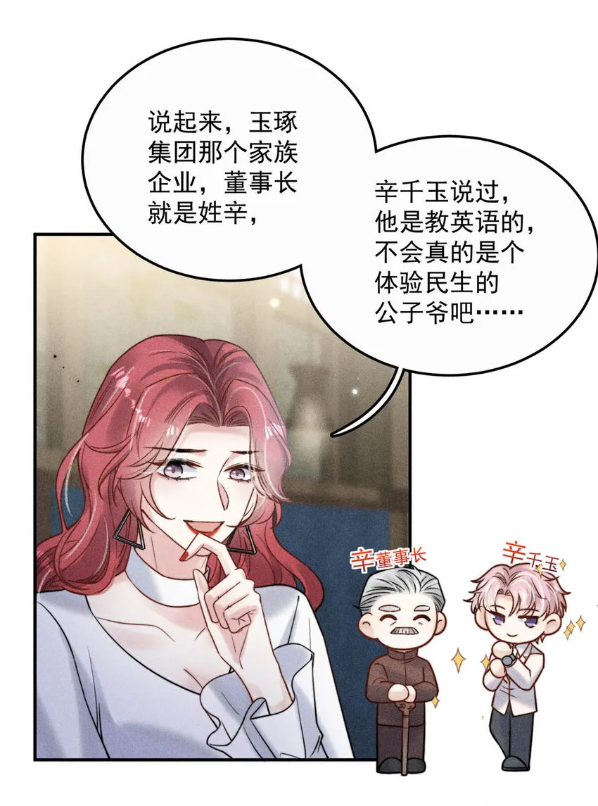 016 你去美国，那我们怎么办？ 第37页