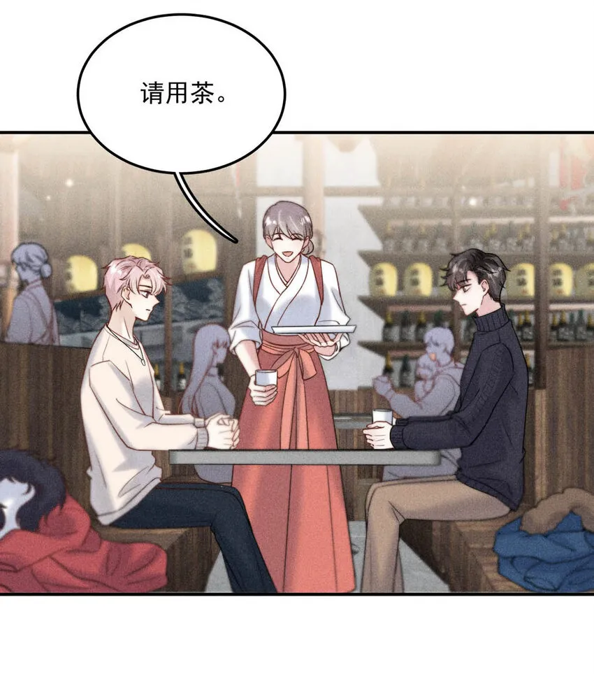 016 你去美国，那我们怎么办？ 第42页