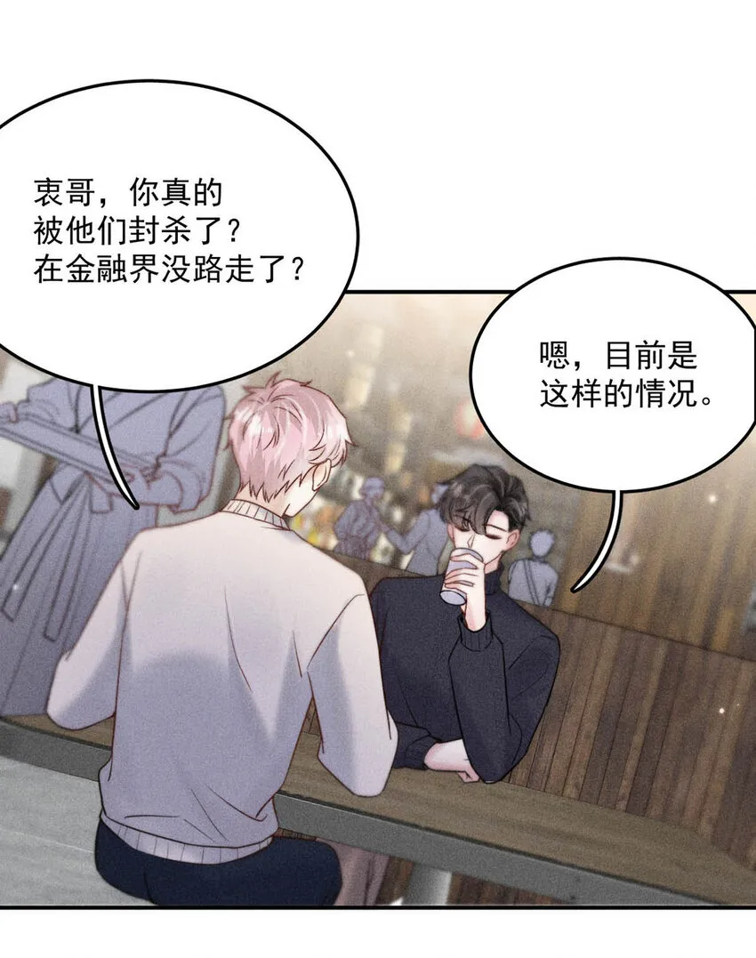 016 你去美国，那我们怎么办？ 第44页