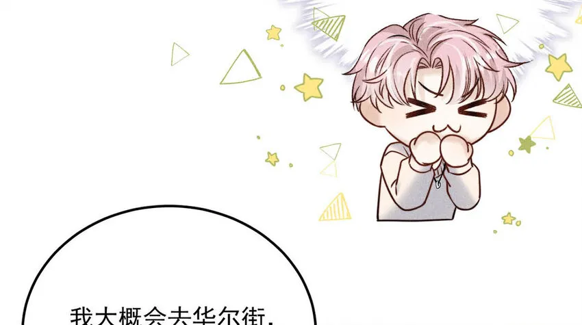 016 你去美国，那我们怎么办？ 第46页