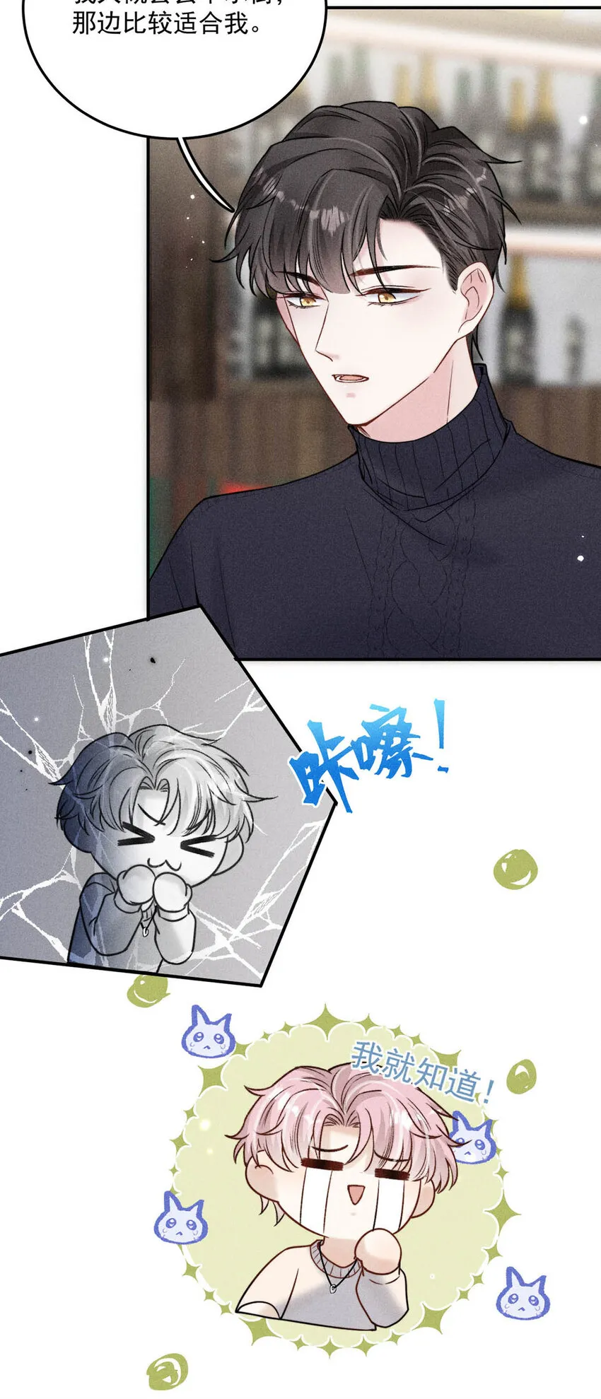 016 你去美国，那我们怎么办？ 第47页
