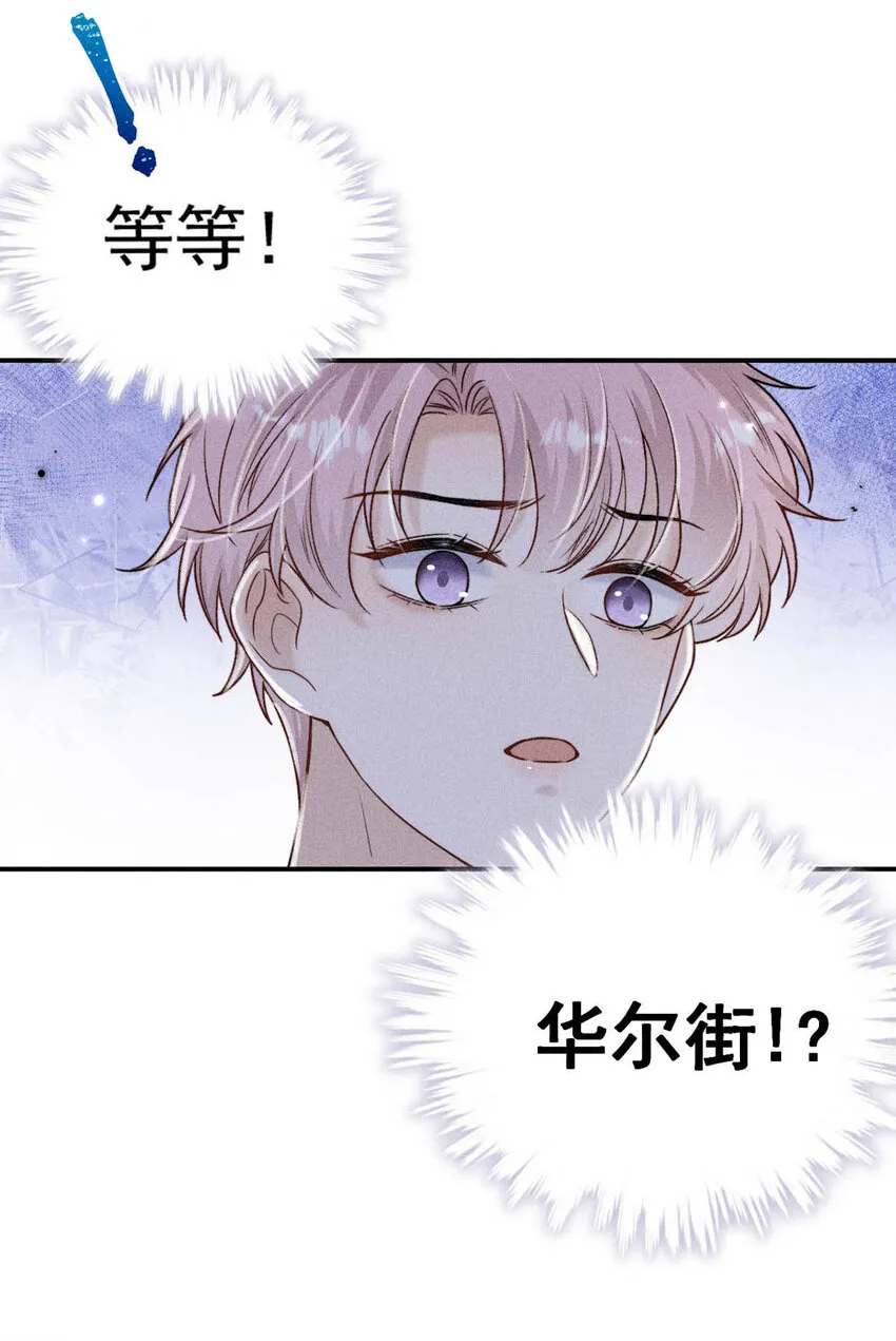 016 你去美国，那我们怎么办？ 第48页