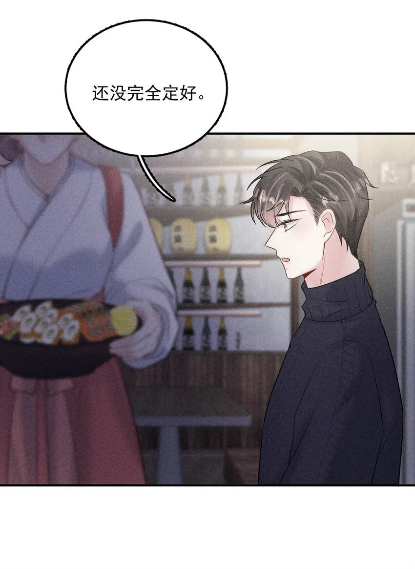016 你去美国，那我们怎么办？ 第57页
