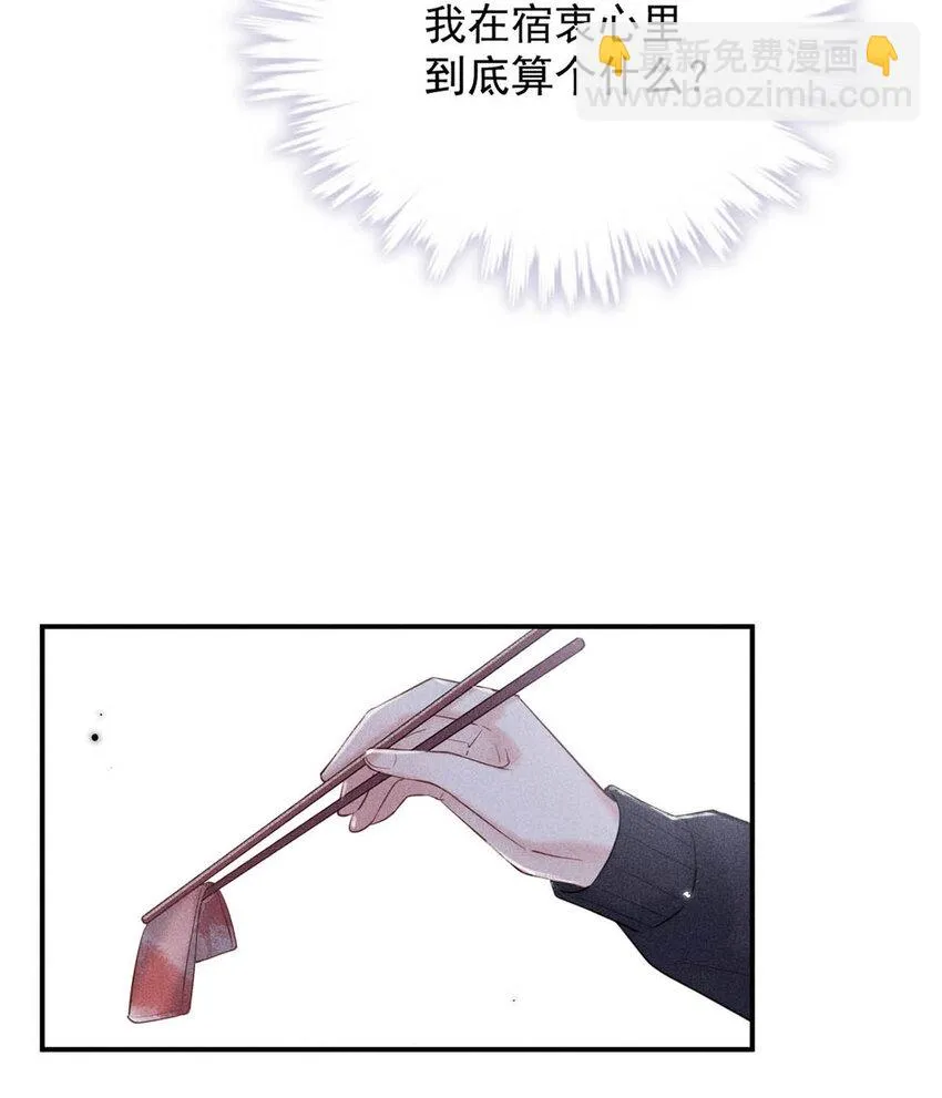 016 你去美国，那我们怎么办？ 第60页