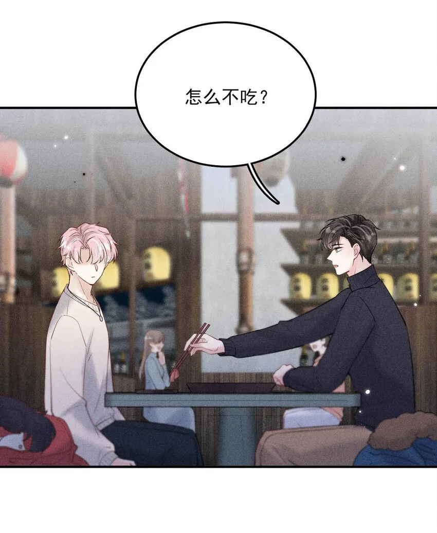 016 你去美国，那我们怎么办？ 第61页