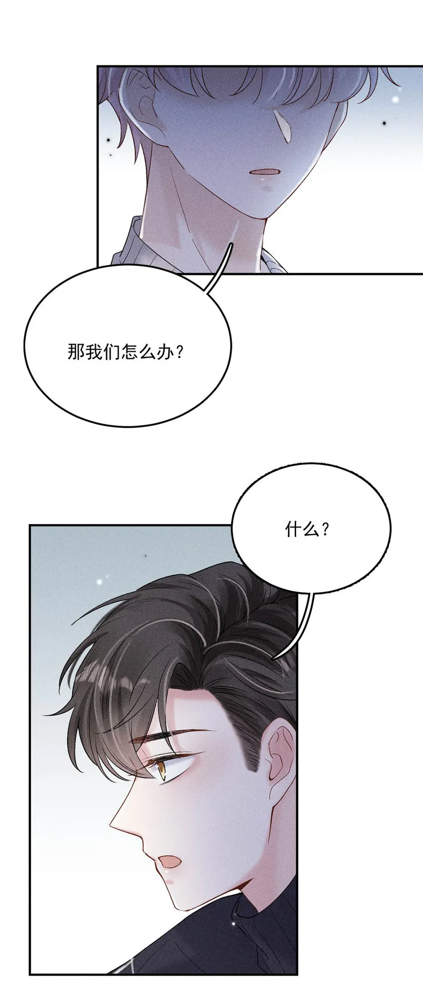 016 你去美国，那我们怎么办？ 第62页